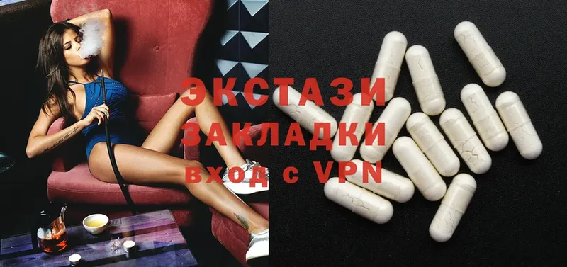 купить наркоту  Игра  Ecstasy 300 mg 